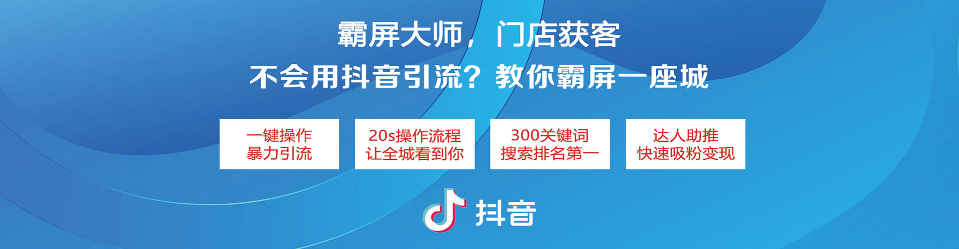 嘉兴sem优化